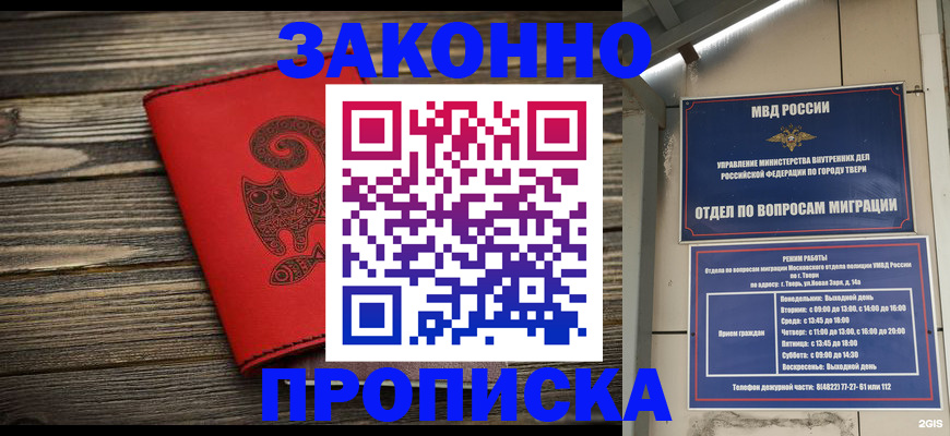 регистрация для дет. сада в Заполярном